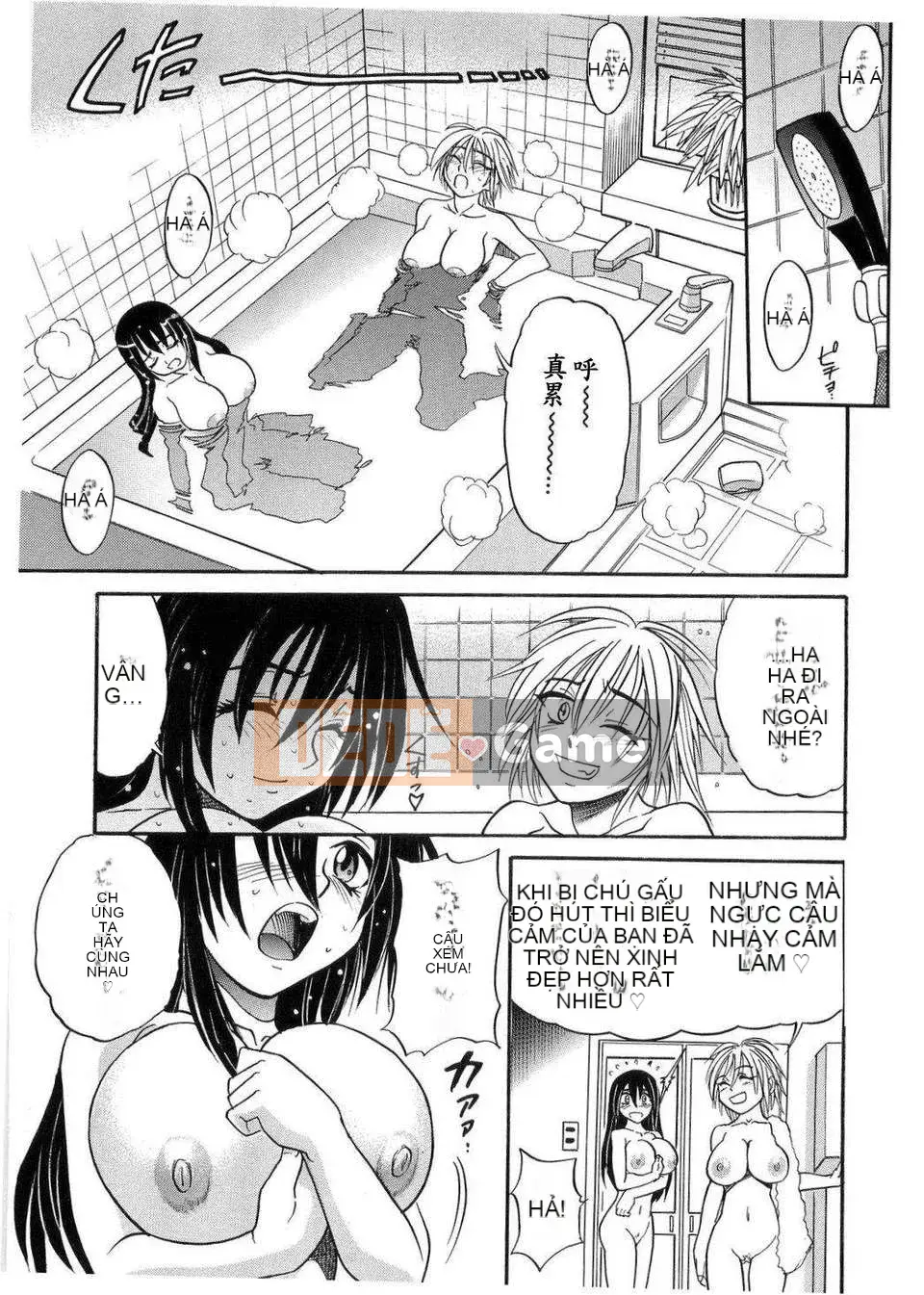 [DISTANCE] em gái tôi